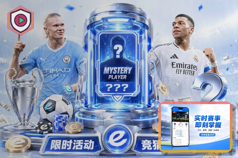 2026美加墨世界杯赛程与球队资料主题图片